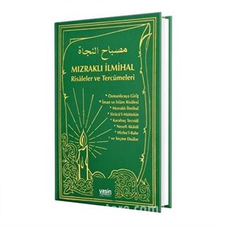 Mızraklı İlmihal Risaleler ve Tercümeleri (Renksiz Baskı - Ciltli)