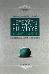 Lemezat-ı Hulviyye / Ez Lemeat-ı Ulviyye