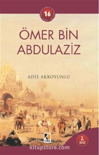 Beşinci Halife Ömer bin Abdülaziz