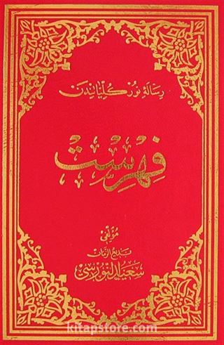 Fihrist Risalesi (Osmanlıca - Büyük Boy) (Kod:615)