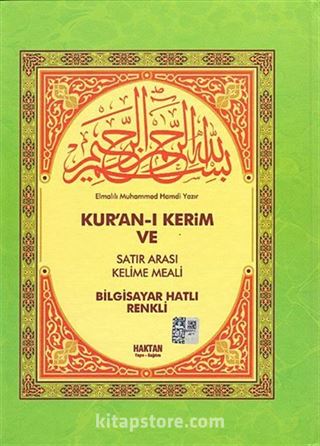 Hafız Boy Fihristli Kuranı Kerim Satıraltı Kelime Manalı ve Mealli (Kelime Meal) ( KOD: H-7 )