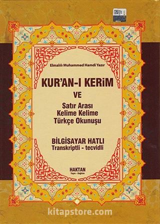 Hafız Boy Fihristli Kuranı Kerim Satıraltı kelime kelime Türkçe okunuşlu ve Mealli (Üçlü Meal) ( KOD:H-14 )