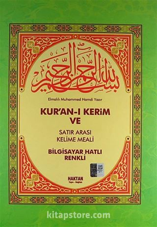 Rahle Boy Fihristli Kuranı Kerim Satıraltı Kelime Manalı ve Mealli (Kelime Meal) ( KOD: H-9 )