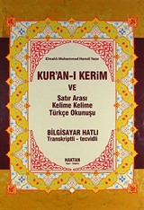 Rahle Boy Fihristli Kuranı Kerim Satıraltı kelime kelime Türkçe okunuşlu ve Mealli (Üçlü Meal) ( KOD:H-16 )