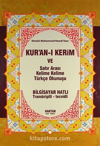 Rahle Boy Fihristli Kuranı Kerim Satıraltı kelime kelime Türkçe okunuşlu ve Mealli (Üçlü Meal) ( KOD:H-16 )