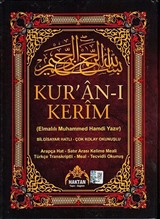 Rahle Boy Fihristli Kuranı Kerim Satıraltı Türkçe okunuşlu - Kelime Manalı ve Mealli (Beşli Meal) ( KOD: H-24)