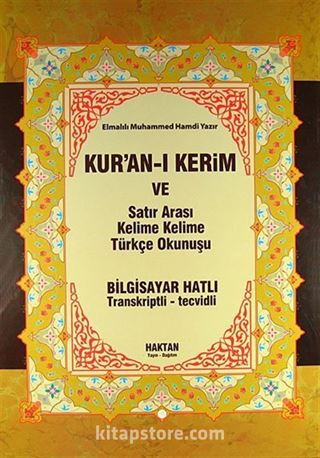 Cami Boy Fihristli Kuranı Kerim Satıraltı kelime kelime Türkçe okunuşlu ve Mealli (Üçlü Meal) ( KOD:H-17)