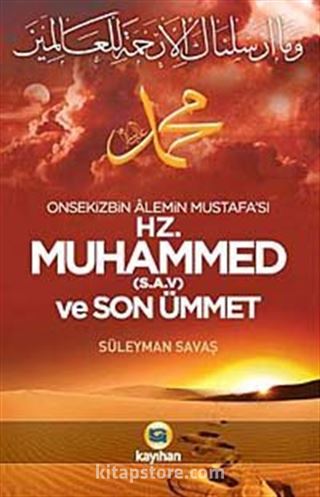 Onsekizbin Alemin Mustafa'sı Hz. Muhammed (s.a.v.) ve Son Ümmet