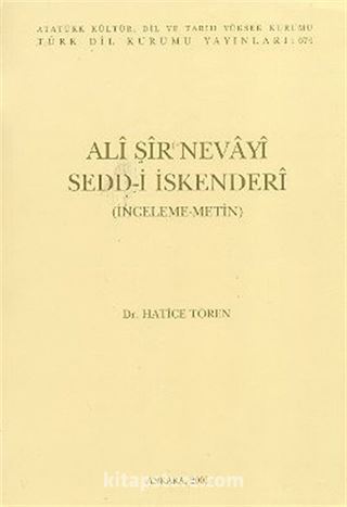 Ali Şir Nevayi: Sedd-i İskenderi