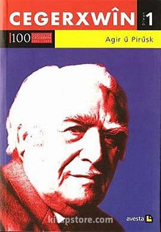 Agir ü Pirüsk