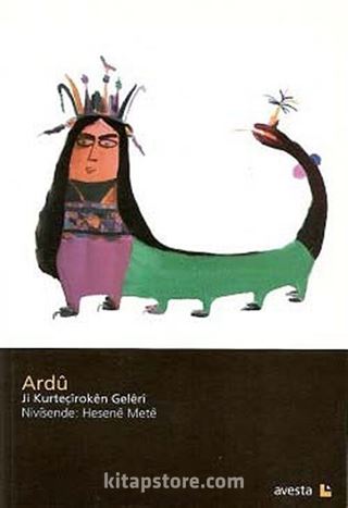 Ardü