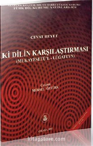 İki Dilin Karşılaştırılması