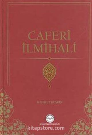 Caferi İlmihali (Ciltli)