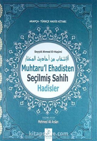 Muhtaru'l Ehadisten Seçilmiş Sahih Hadisler