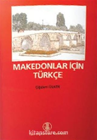 Makedonlar İçin Türkçe