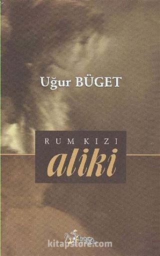 Rum Kızı Aliki