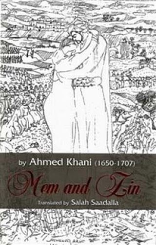 Mem and Zin (Ahmed Khani)