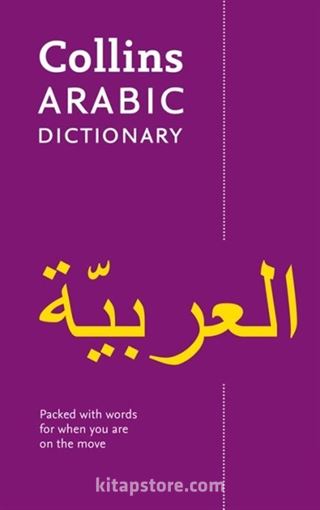 Collins Arabic Dictionary