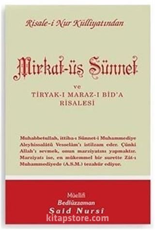 Mirkat-üs Sünnet ve Tiryak-ı Maraz-ı Bid'a Risalesi - Orta Boy (Kod:408)