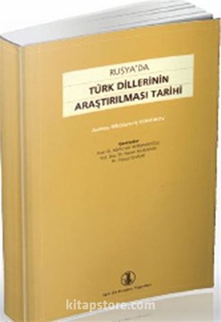 Rusya'da Türk Dillerinin Araştırılması Tarihi