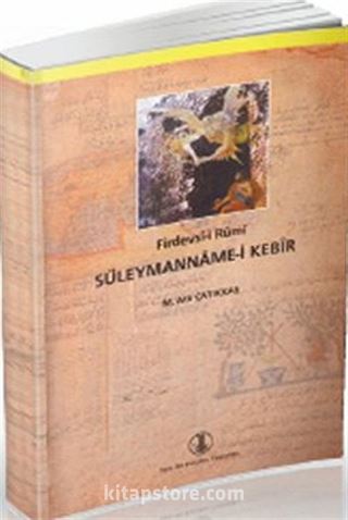 Süleymanname-i Kebir