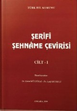 Şerifi Şehname Çevirisi (4 Cilt Takım)