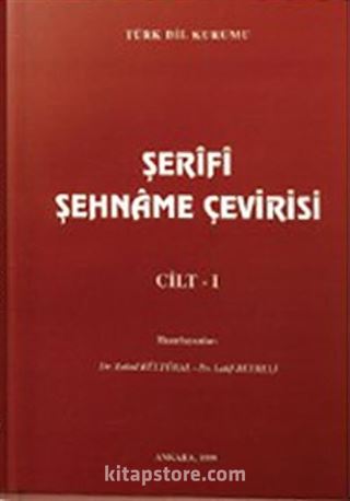 Şerifi Şehname Çevirisi (4 Cilt Takım)