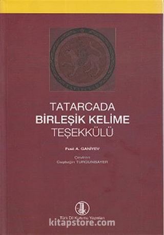 Tatarcada Birleşik Kelime Teşekkülü