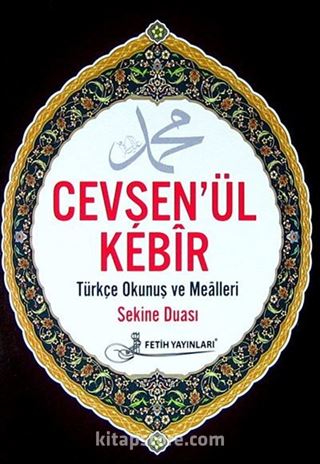 Cevşen'ül Kebir Kod:F026 (Cep Boy)