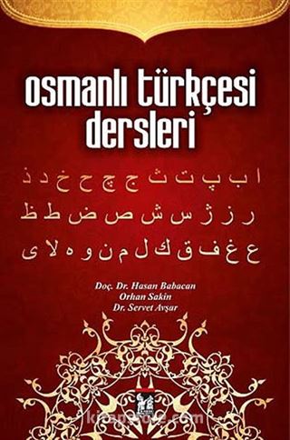 Osmanlı Türkçesi Dersleri