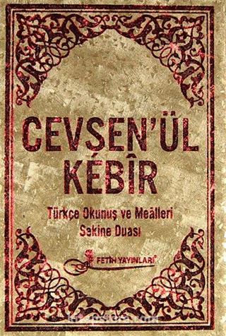 Cevşen'ül Kebir Kod:F028 (Ciltli - Cep Boy)