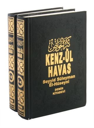 Kenz'ül Havas 2 Cilt / Gizli İlimler Hazinesi (Şamuha)