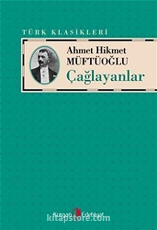 Çağlayanlar