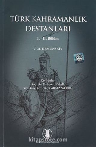 Türk Kahramanlık Destanları (1.-2.Bölüm)