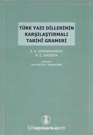 Türk Yazı Dillerinin Karşılaştırmalı Tarihi Grameri