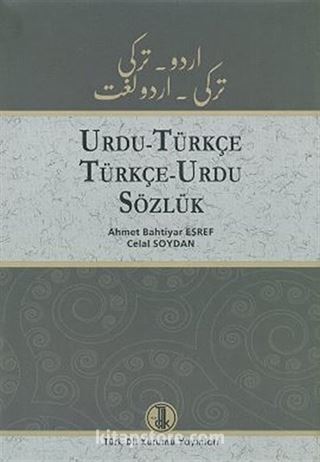 Urdu - Türkçe / Türkçe - Urdu Sözlük (Ciltli)