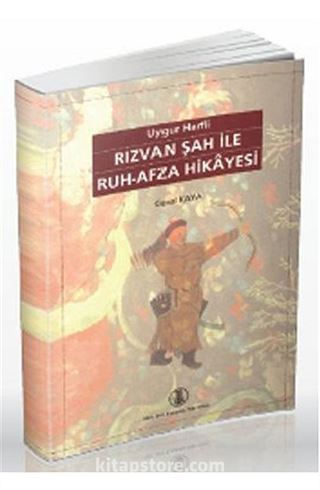 Uygur Harfli Rızvan Şah ile Ruh-Afza Hikayesi