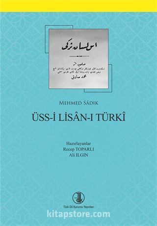 Üss-i Lisan-ı Türki