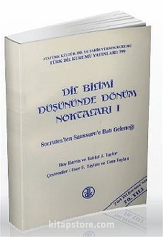 Dil Bilimi Düşününde Dönüm Noktaları 1 (Socrates'ten Saussure'e Batı Geleneği)