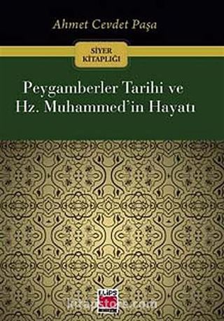 Peygamberler Tarihi ve Hz. Muhammed'in Hayatı