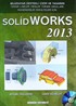 Solid Works 2013