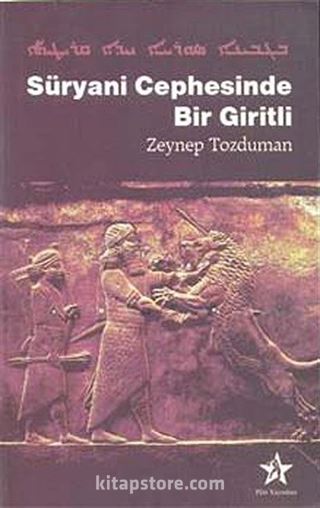 Süryani Cephesinde Bir Giritli