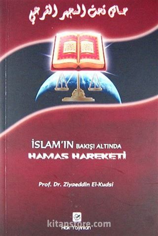 İslam'ın Bakışı Altında Hamas Hareketi (Cep Boy)