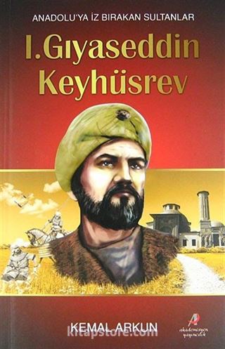 I. Gıyaseddin Keyhüsrev