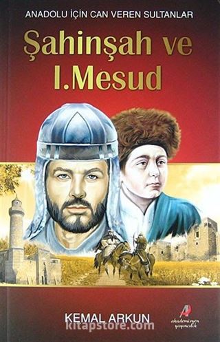 Şahinşah ve I. Mesud