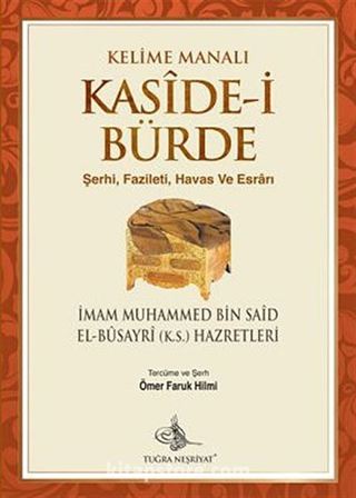 Kelime Manalı Kaside-i Bürde / Kaside-i Bürde (Banet Suadü)