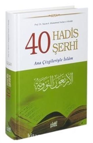 40 Hadis Şerhi / Ana Çizgileriyle İslam (Ciltli)