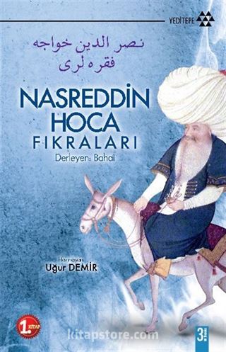 Nasreddin Hoca Fıkraları 1