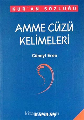 Amme Cüzü Kelimeleri - Kur'an Sözlüğü (Cep Boy)