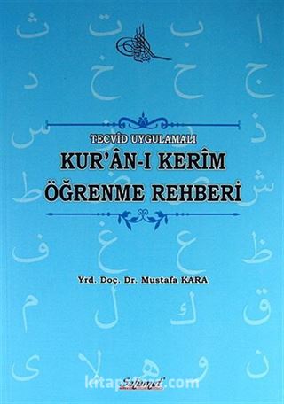 Tecvid Uygulamalı Kur'an-ı Kerim Öğrenme Rehberi